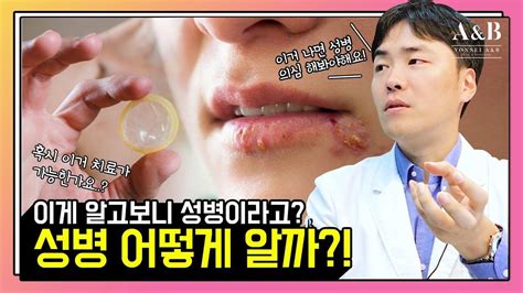 성병 피부 가려움 - 옴 질환백과 의료정보 건강정보 서울아산병원